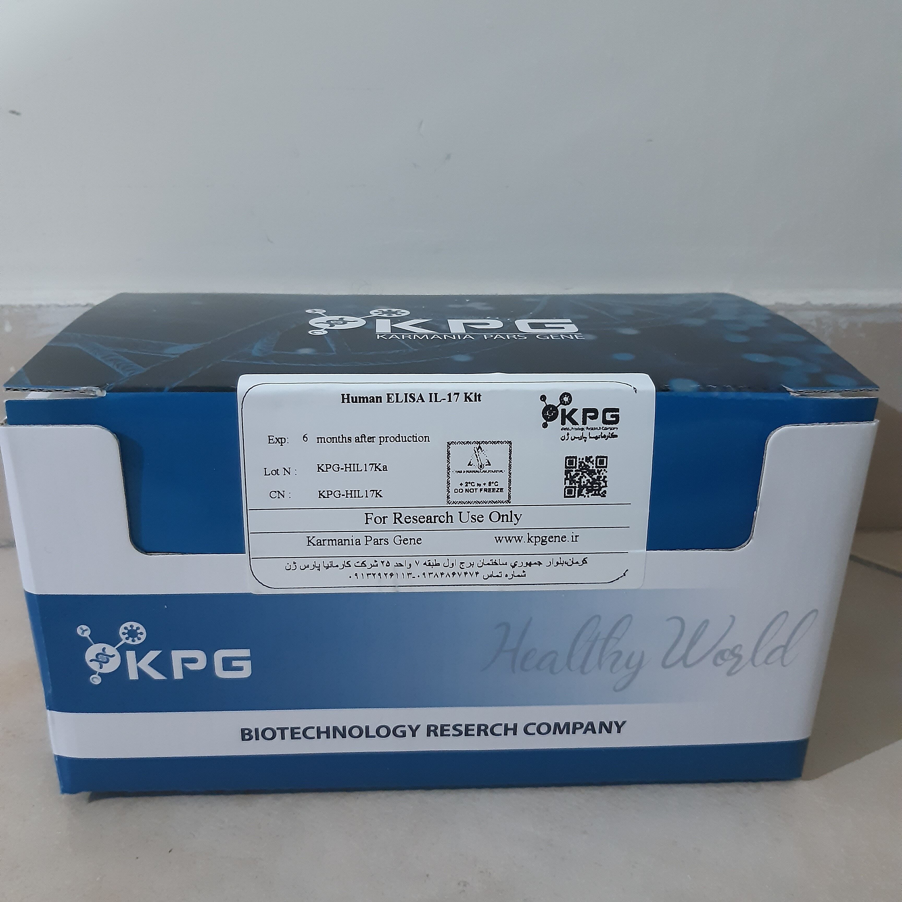 کیت الایزا